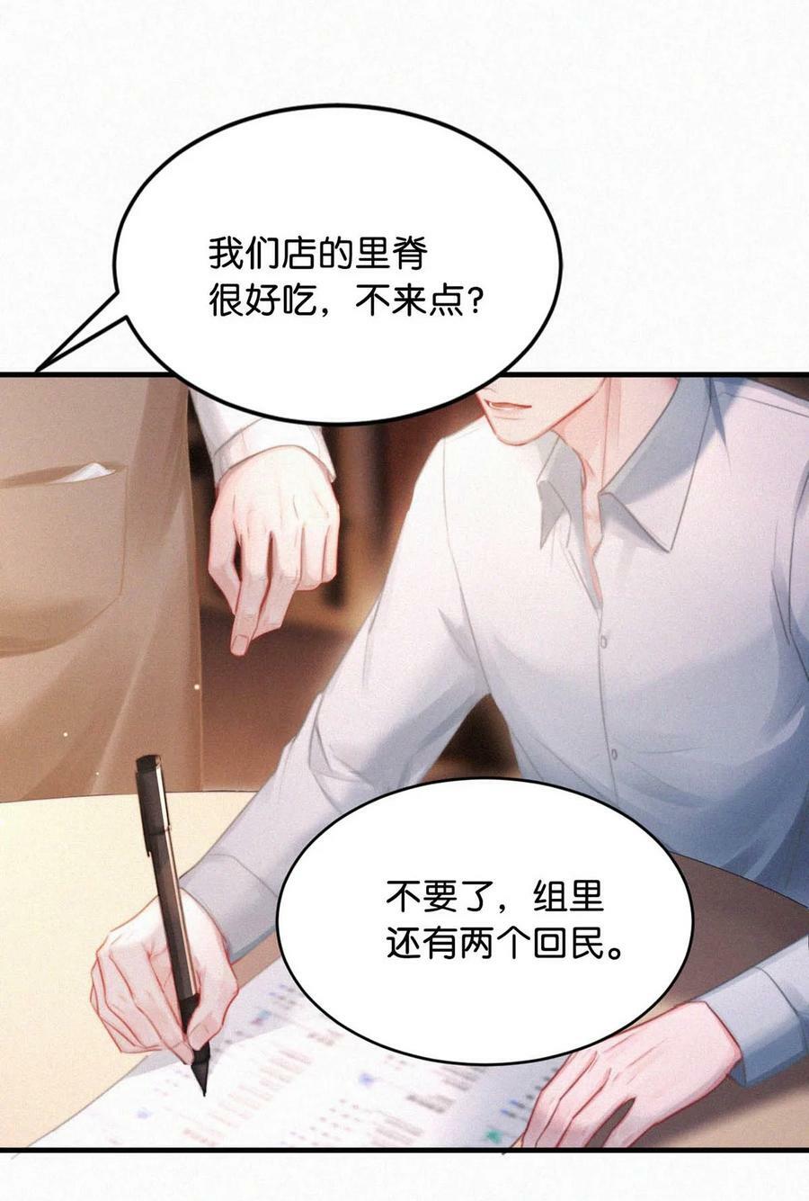 091 我现在懂事了，都挺好。19