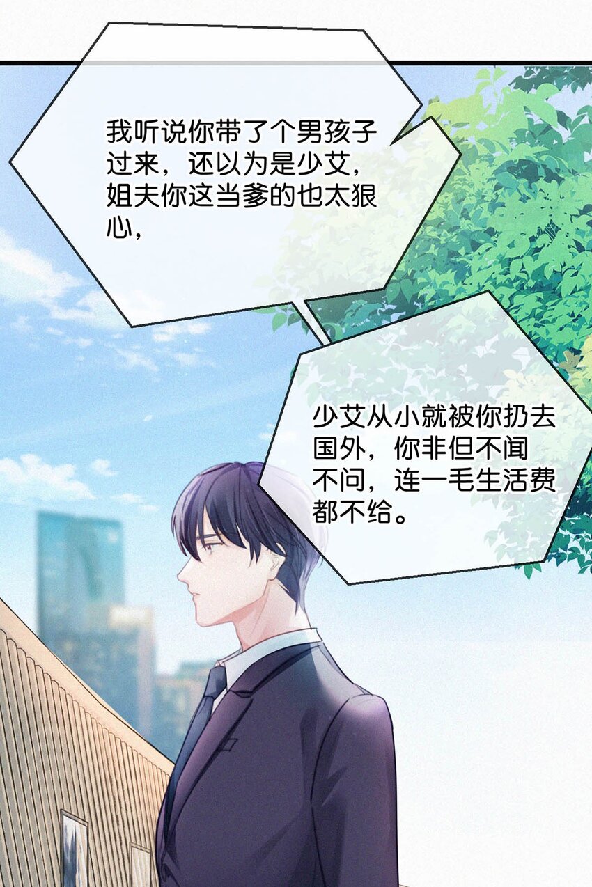 026 还是……觉得我是一个玩物……11