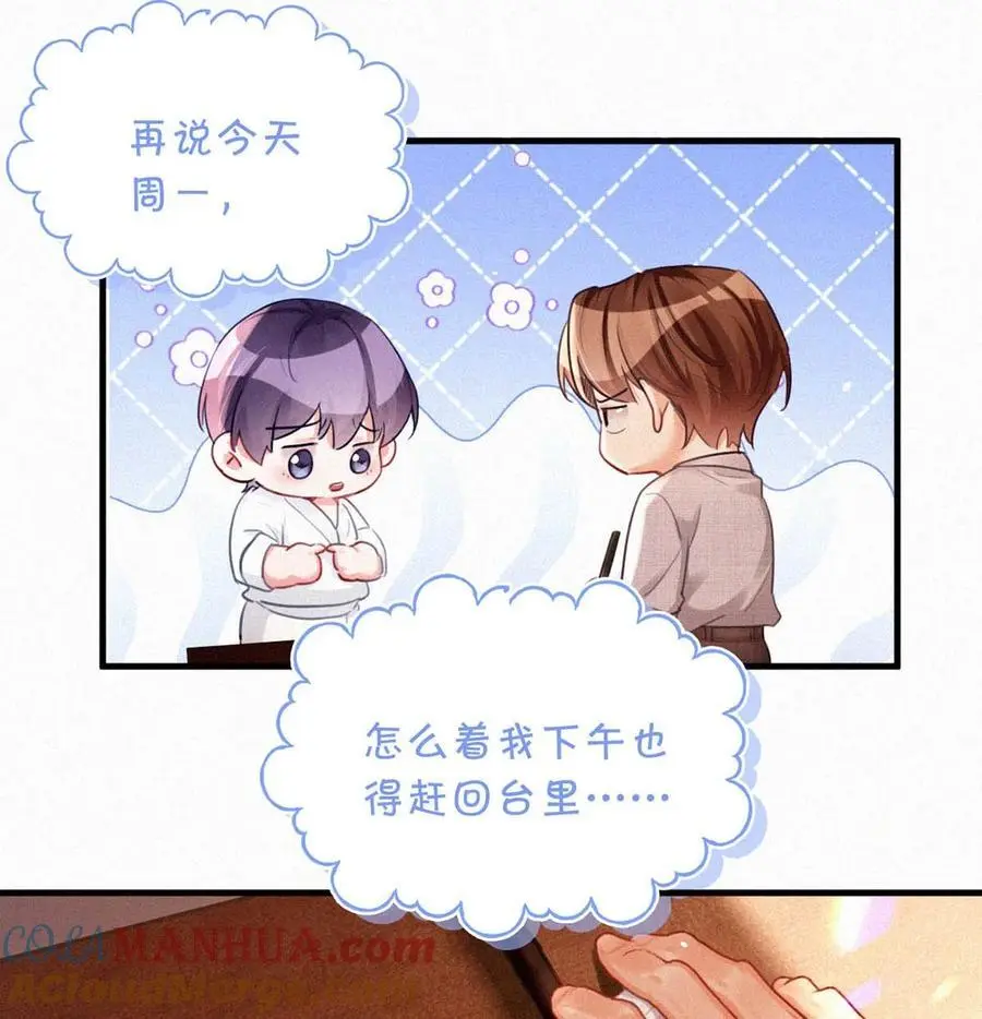 111 以后在家不准穿着。16