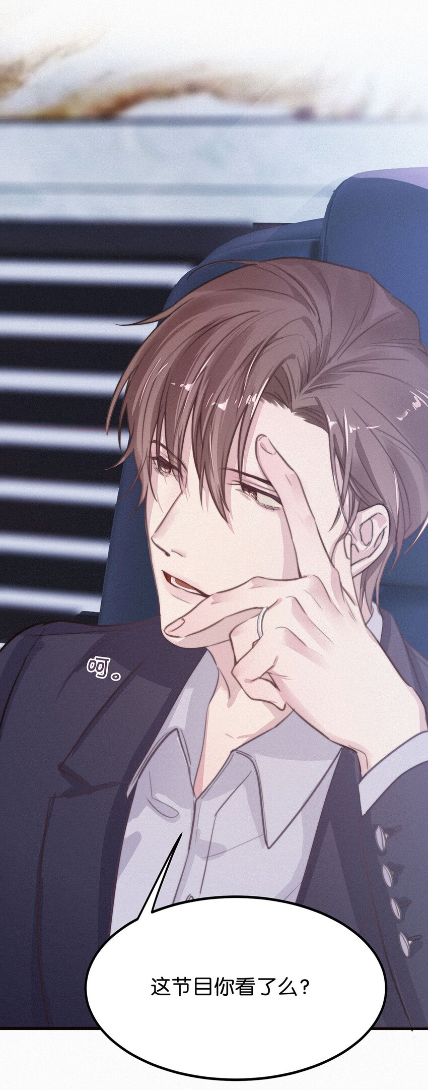 002 老师，我没和男人试过。16