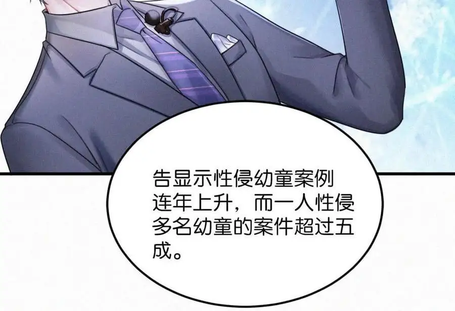115 虞老师口中的喜欢，到底能信几分呢？31