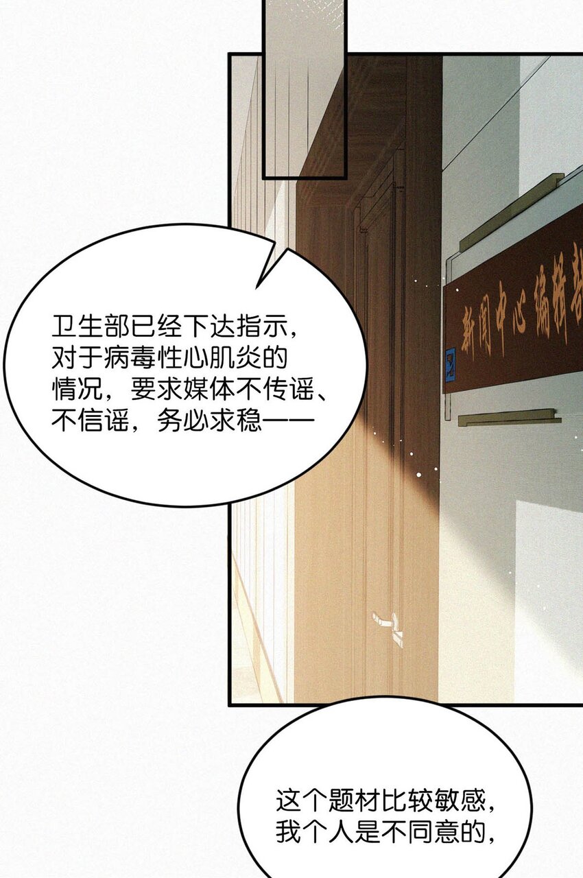 060 宝贝，你不会生气不理我了吧？11