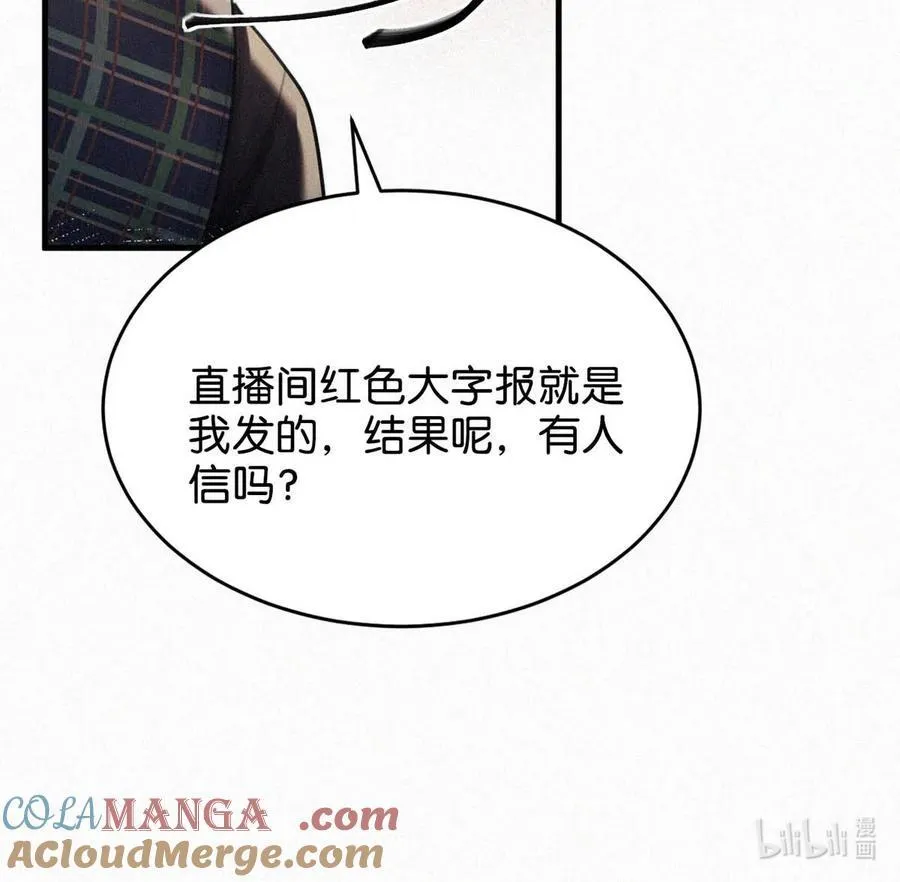 122 江山美人，我都要。45