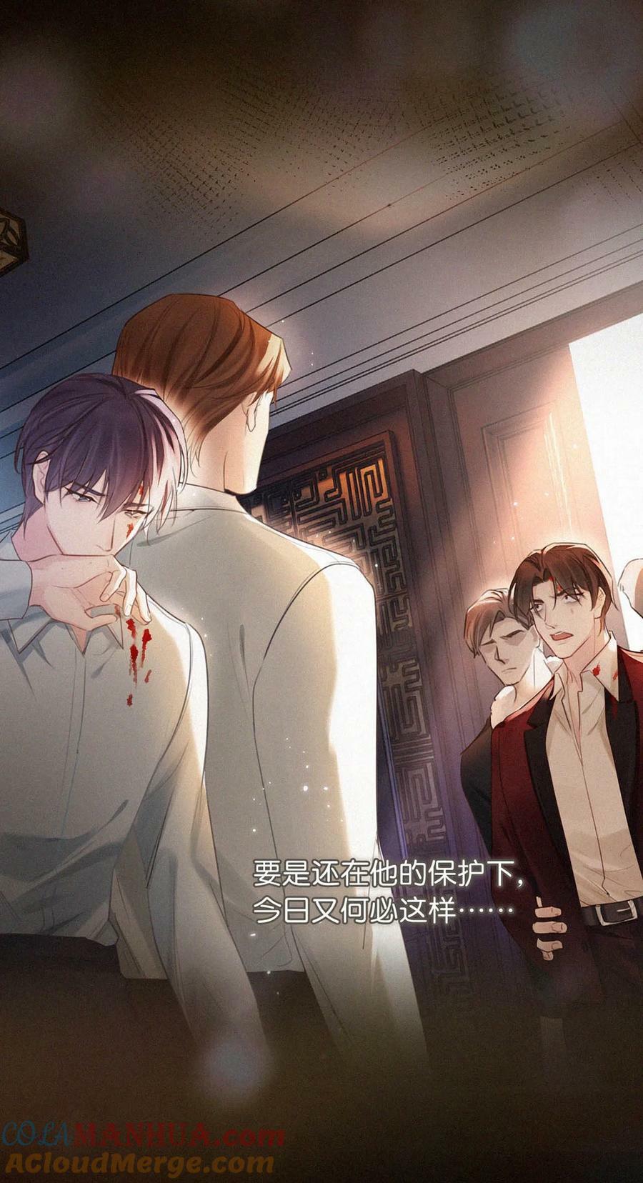 093 要是还在他的保护之下，今日又何必这样……22