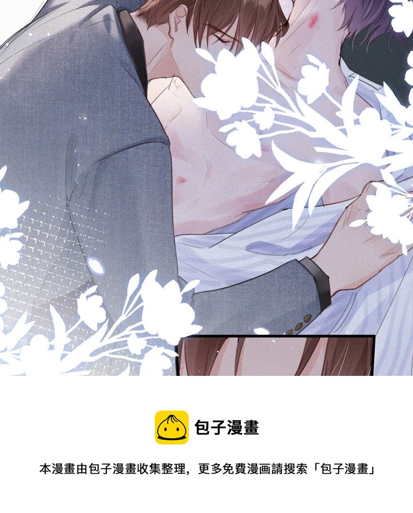 039 反正这个吻……确实很舒服。8