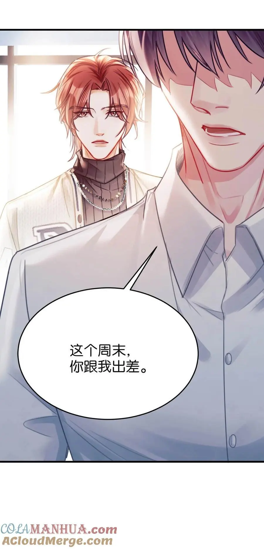 116 你跟我爸简直一模一样。40