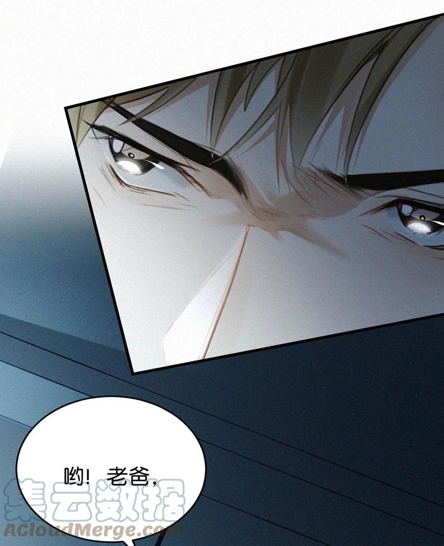 030 从头到尾都是外人。21