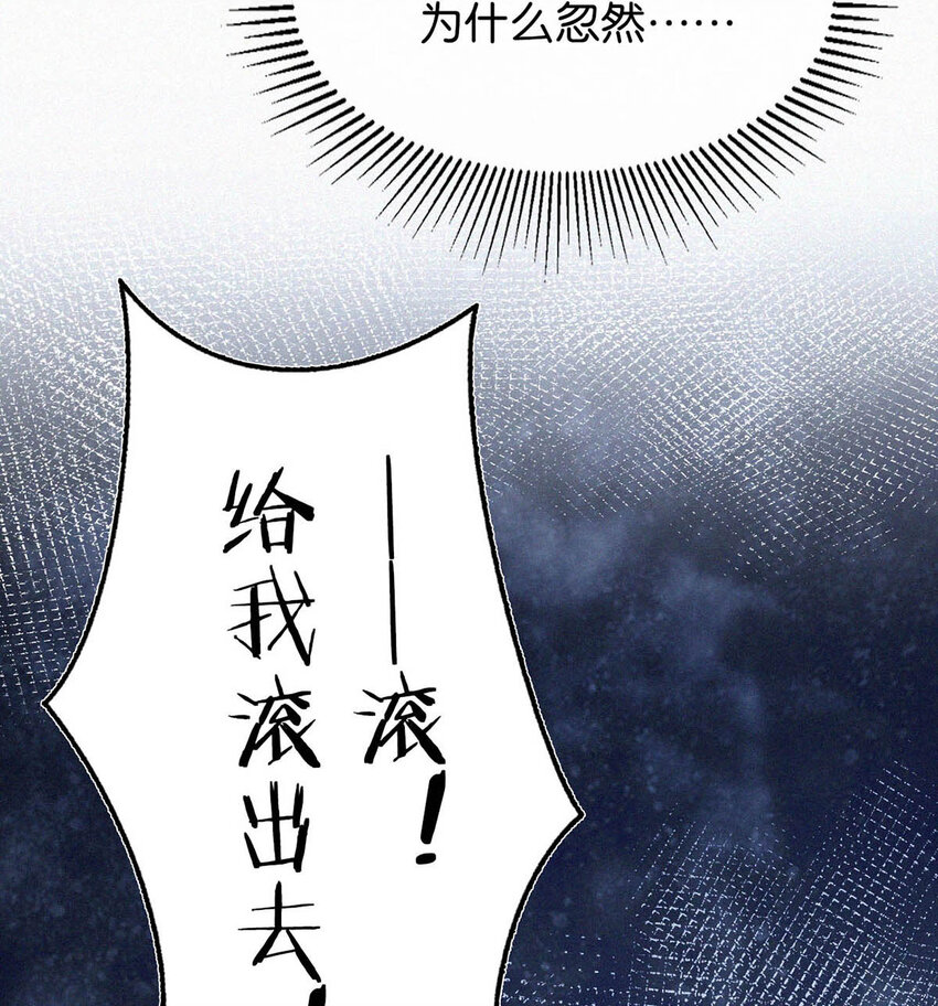 043 其实你也是基佬吧？（内含福利活动）29