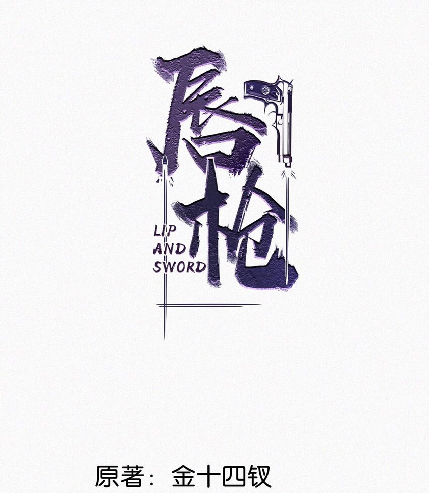 021 让他下车。1