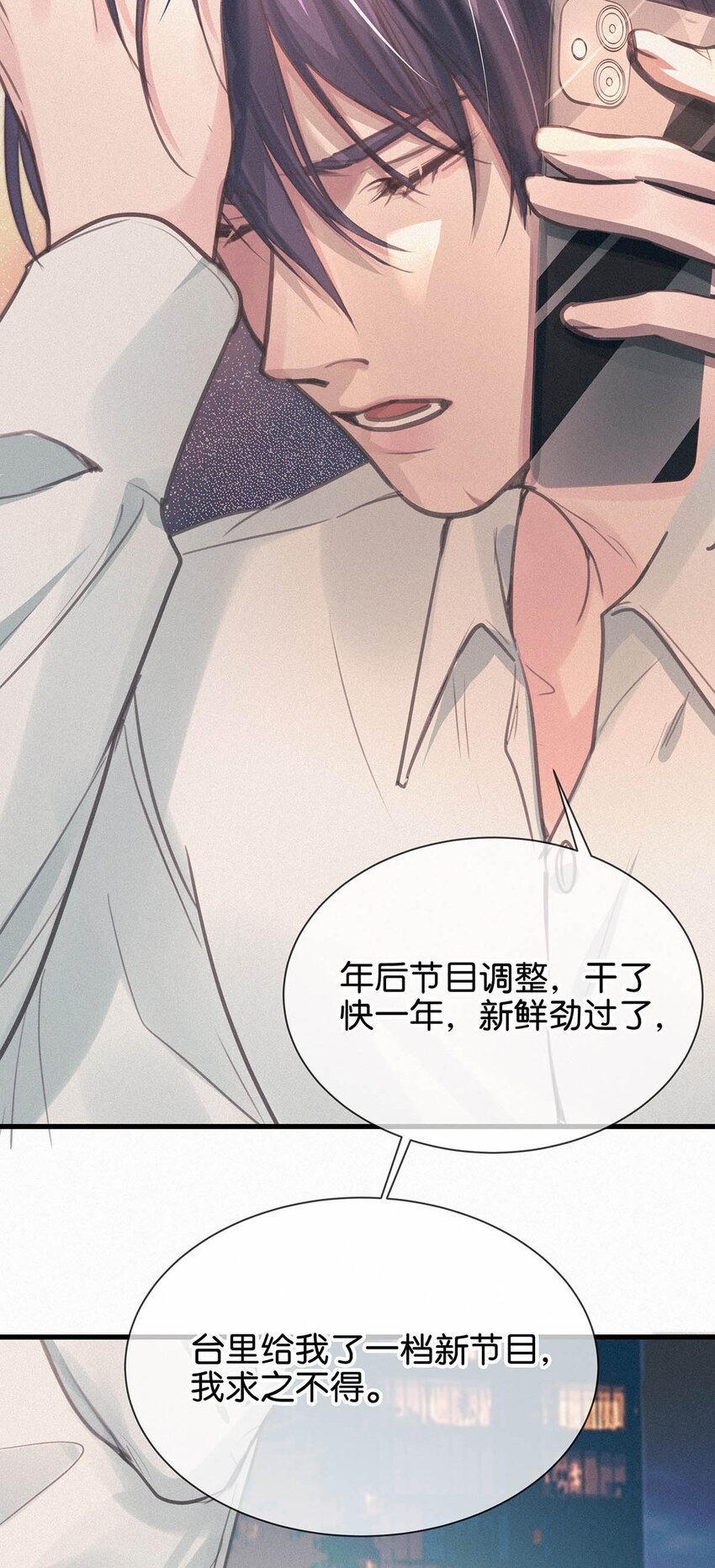 006 没人性的老狐狸。25