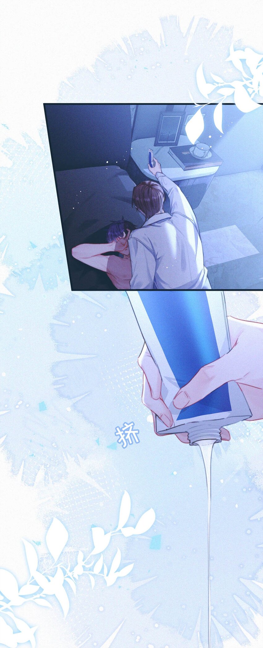 058 一起，好不好。11