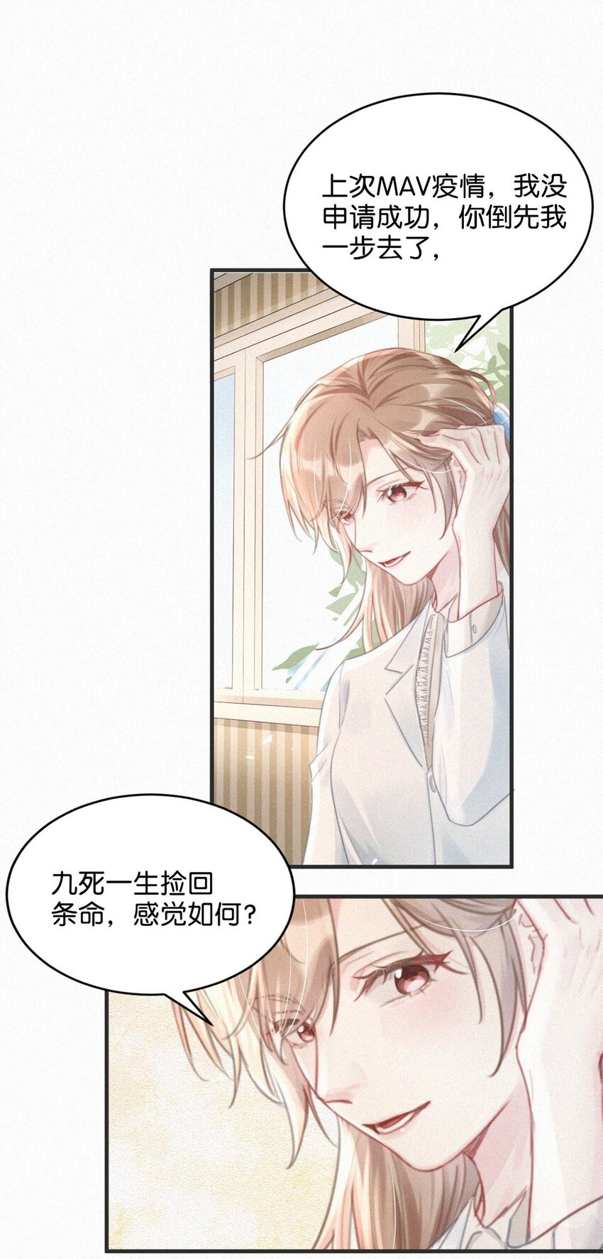 066 委屈了？34