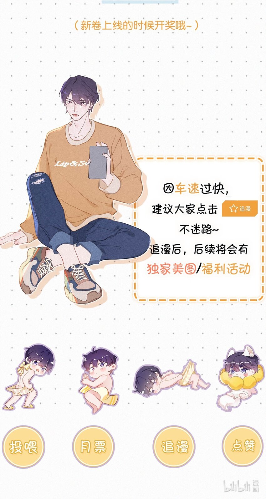 057 别怕——会很舒服的。42