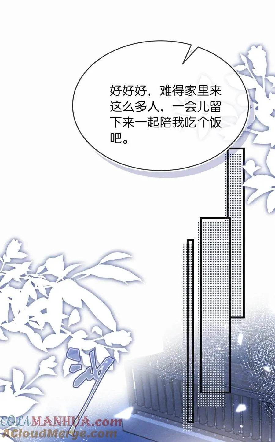 105 莫名能把他们联系到一起。+中秋活动+特典限时返场啦！24