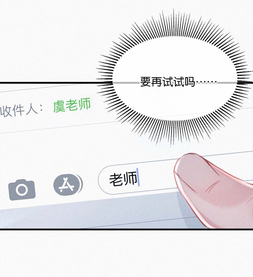 017 老师，晚上需要我过来吗？14
