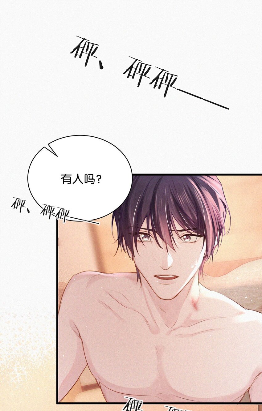 010 先吃你。28