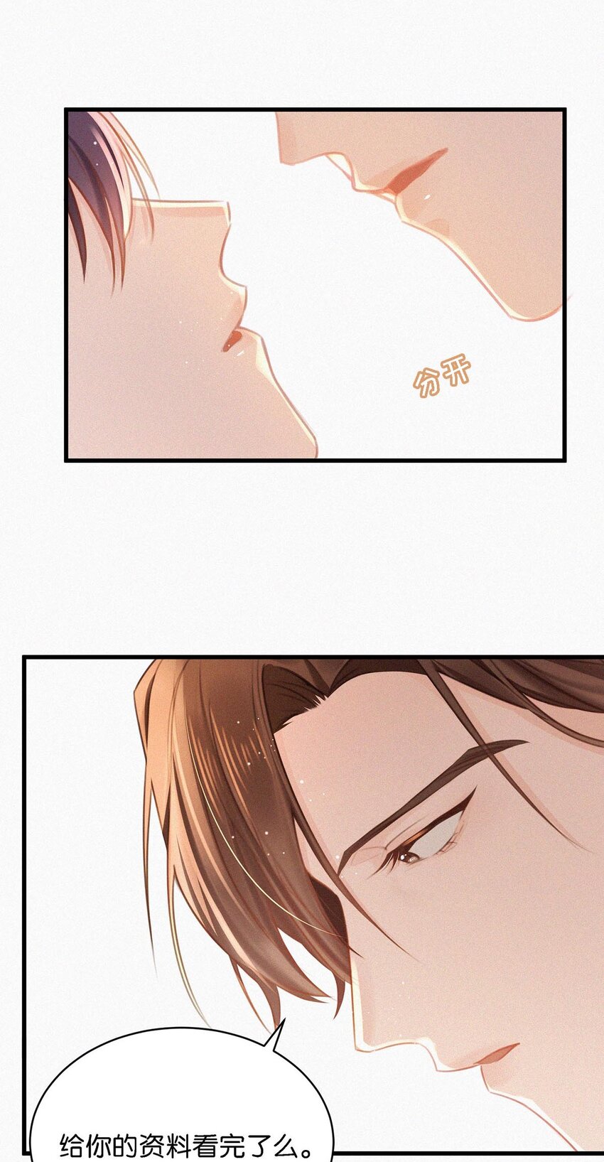 010 先吃你。10