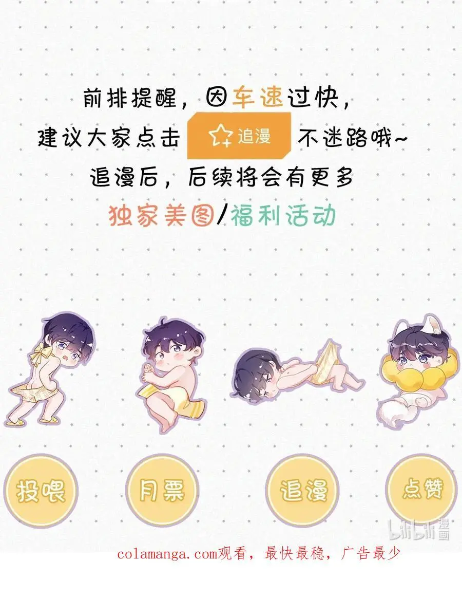 108 哟，还是老相好。47