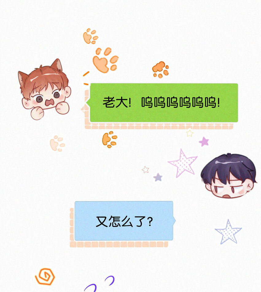 043 其实你也是基佬吧？（内含福利活动）38