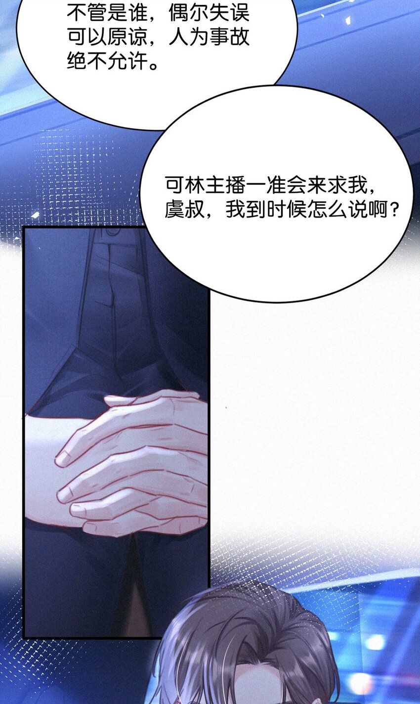 065 小兔崽子。17