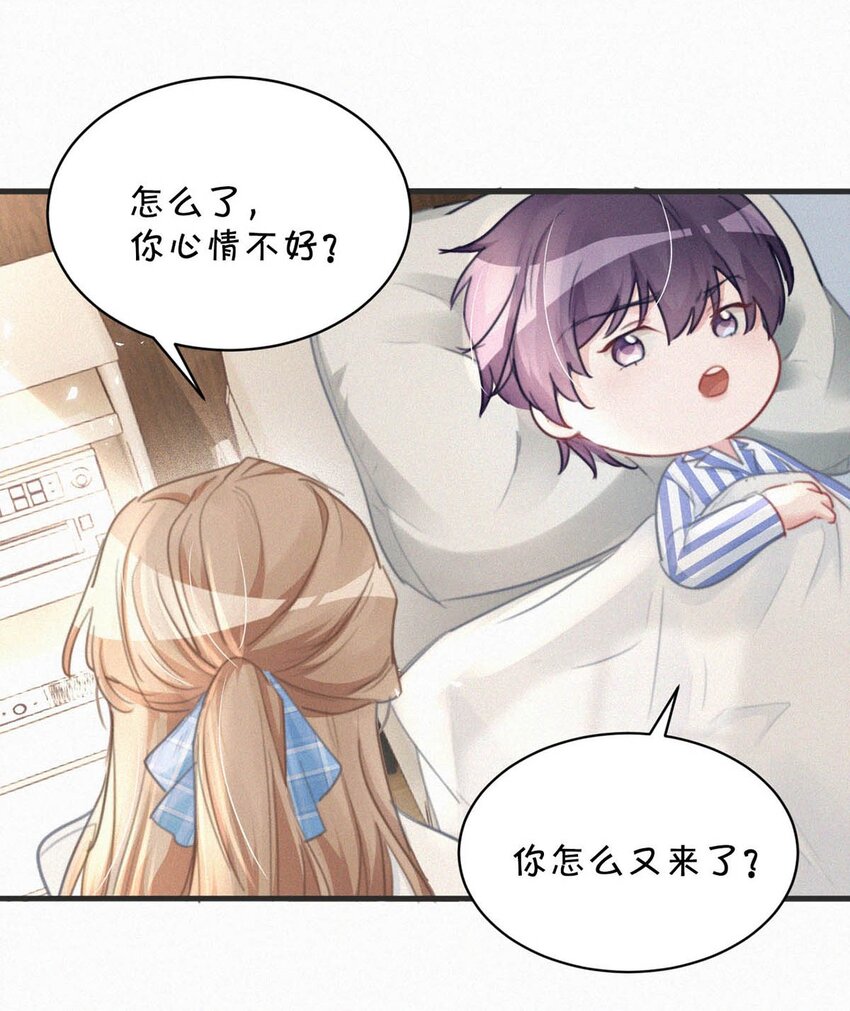 066 委屈了？33
