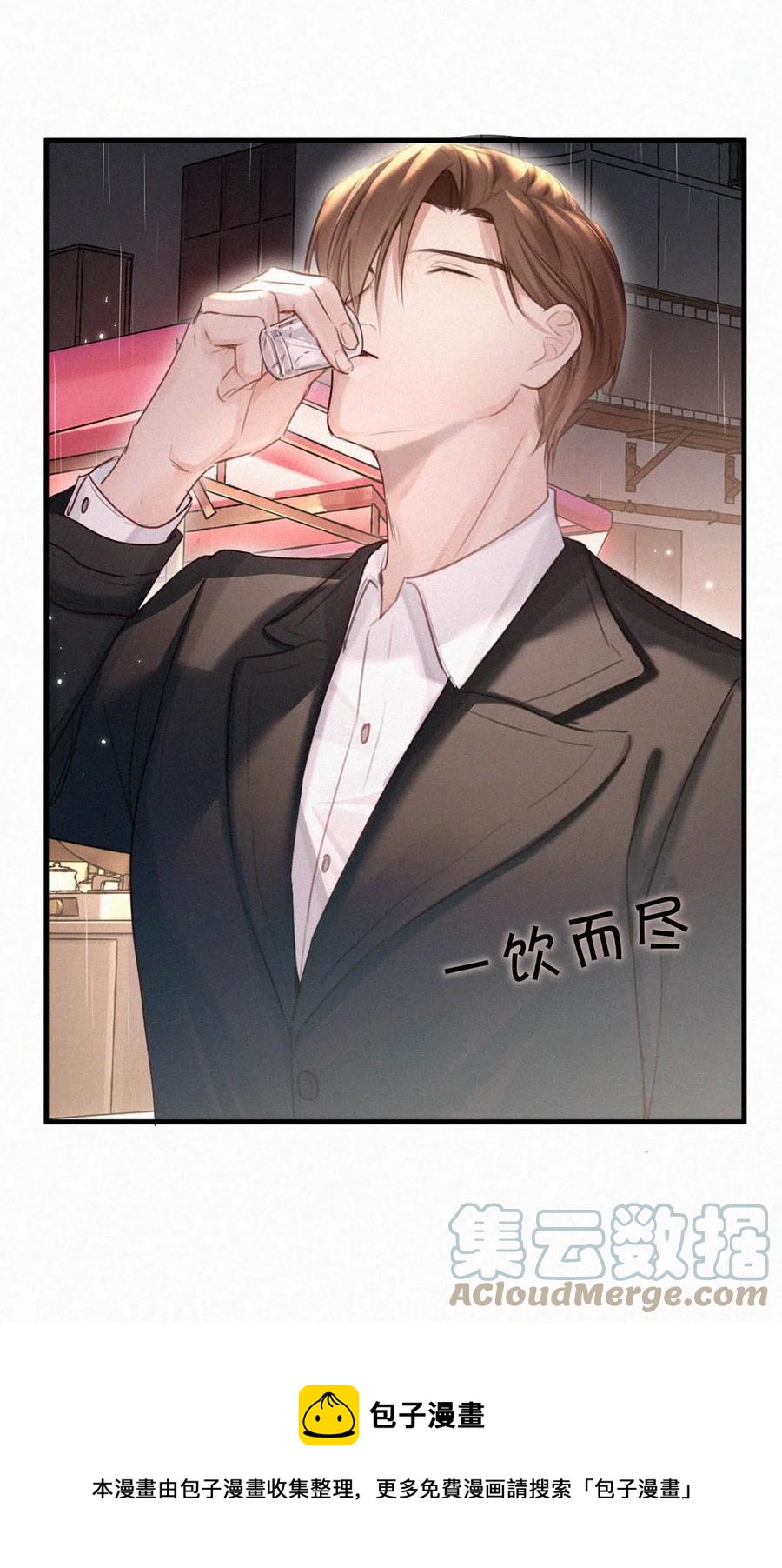 031 老师，我今晚能过来吗？48