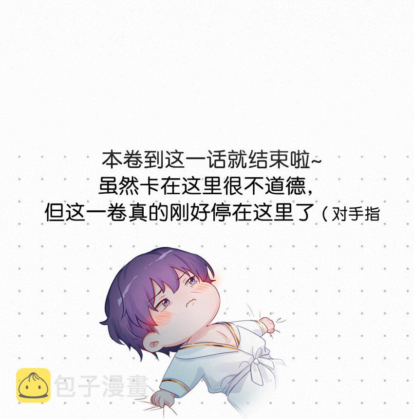 057 别怕——会很舒服的。40
