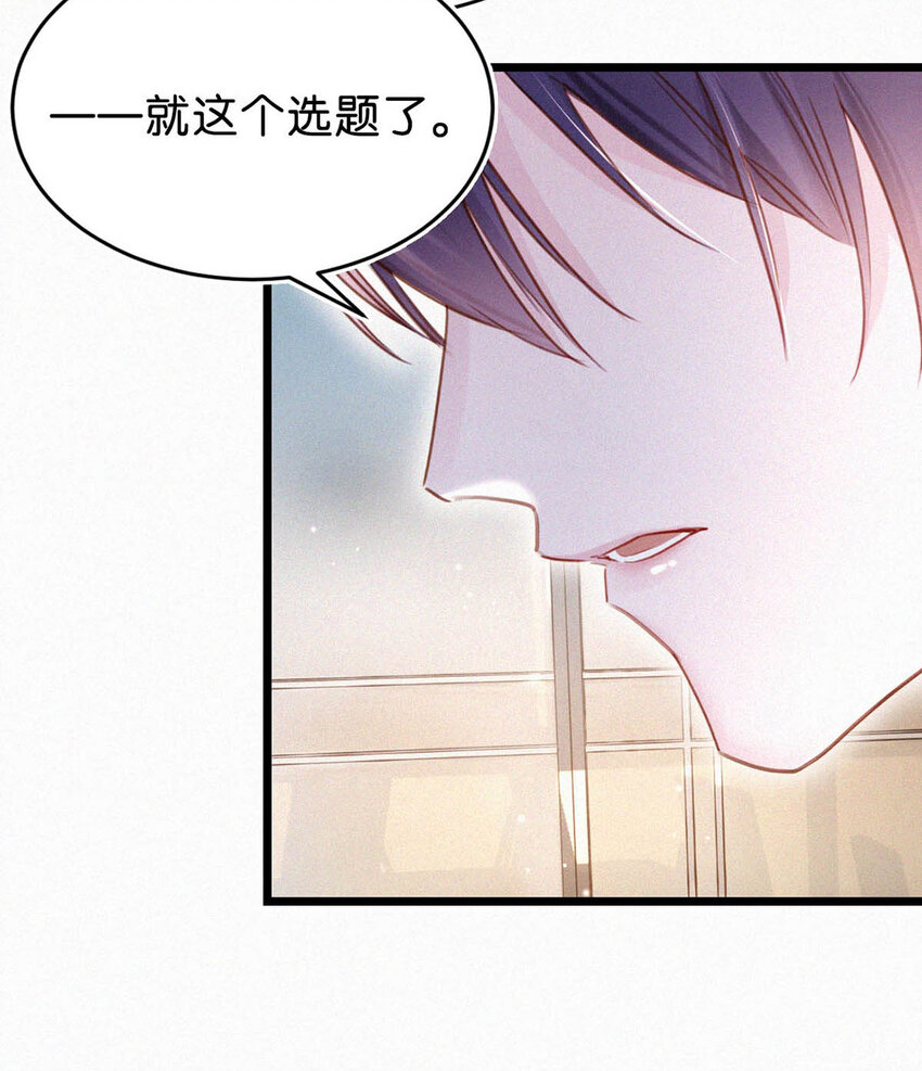 040 哟，帅哥，怎么以前没见过？6