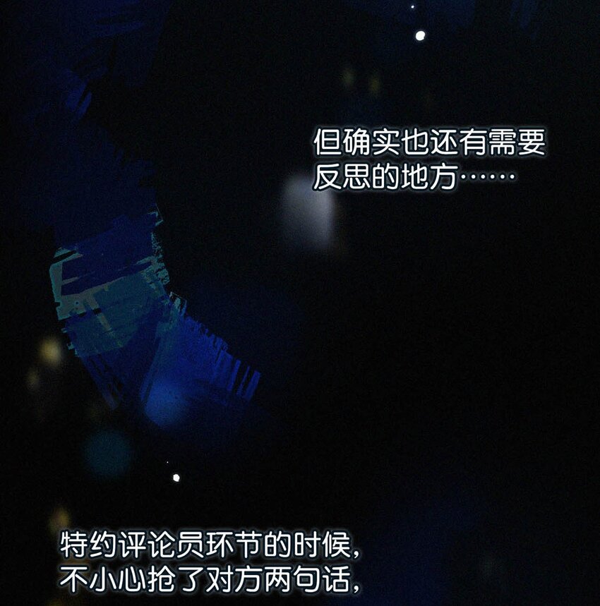 056 老狐狸忽然找我……23