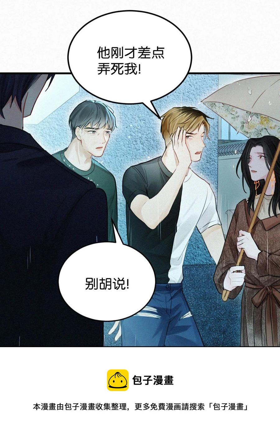 031 老师，我今晚能过来吗？4