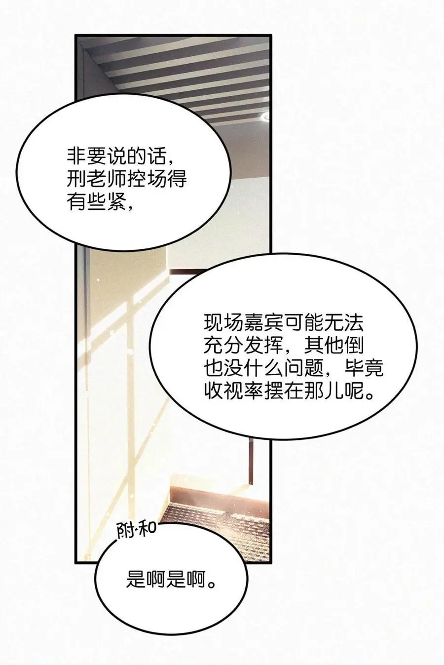 116 你跟我爸简直一模一样。25