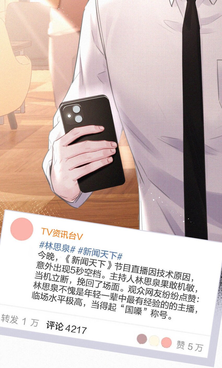 063 要是被师父发觉就遭了。6