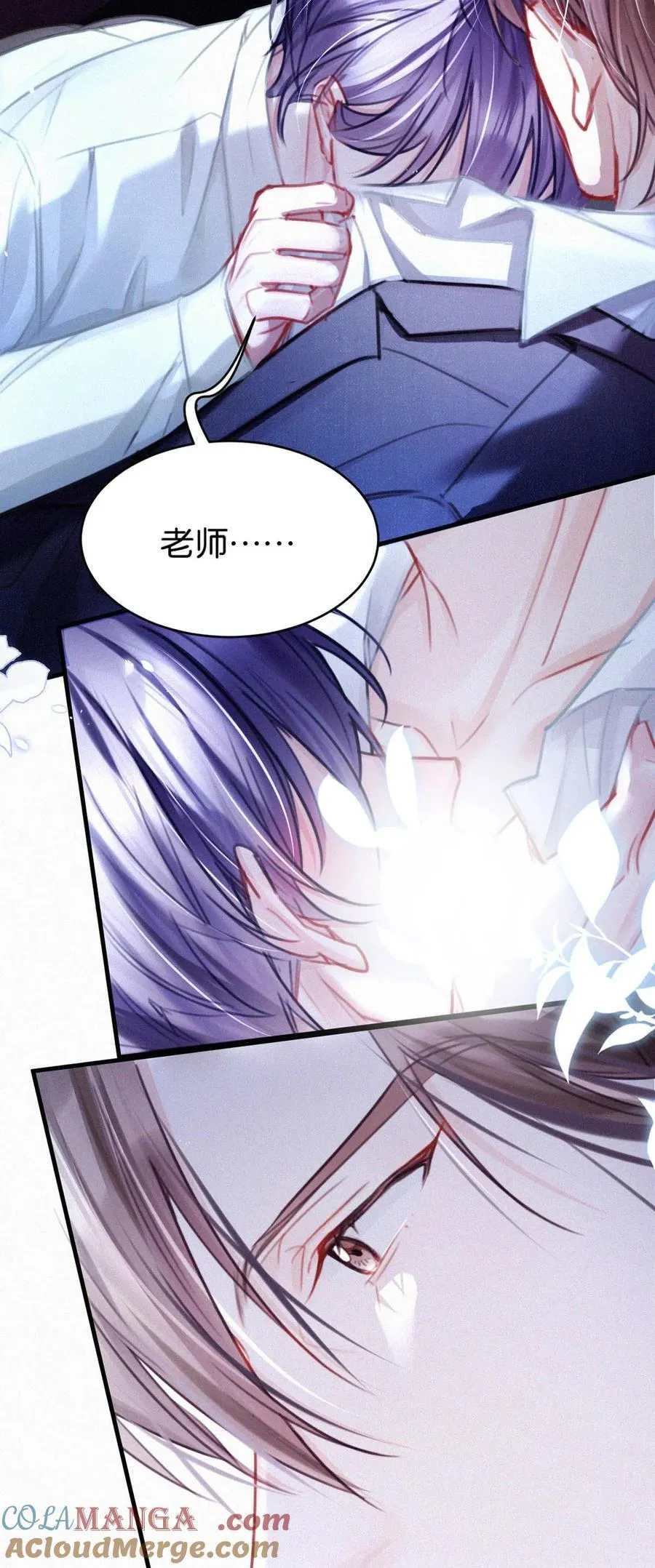 125 老师，给我。14