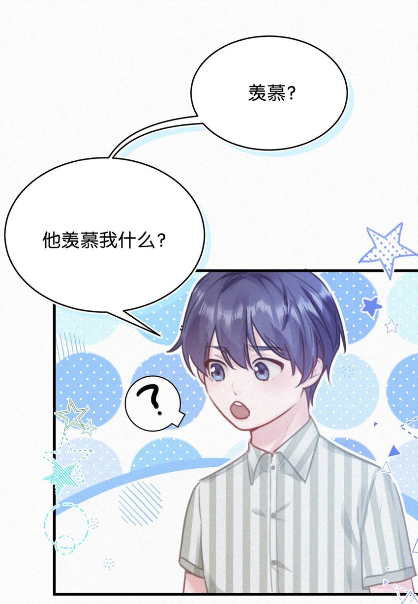 062 我只要五秒钟。28