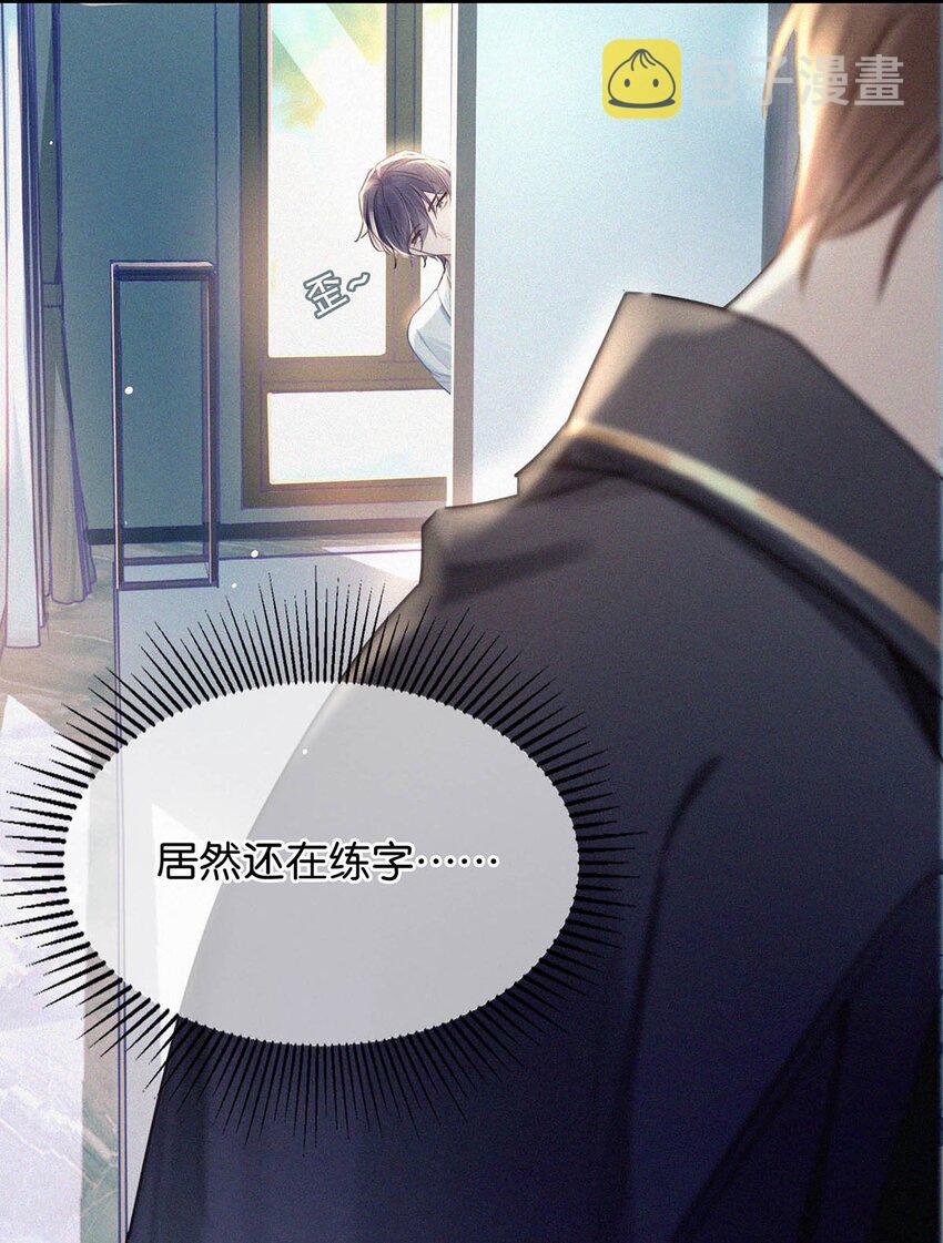 013 不知死活。24