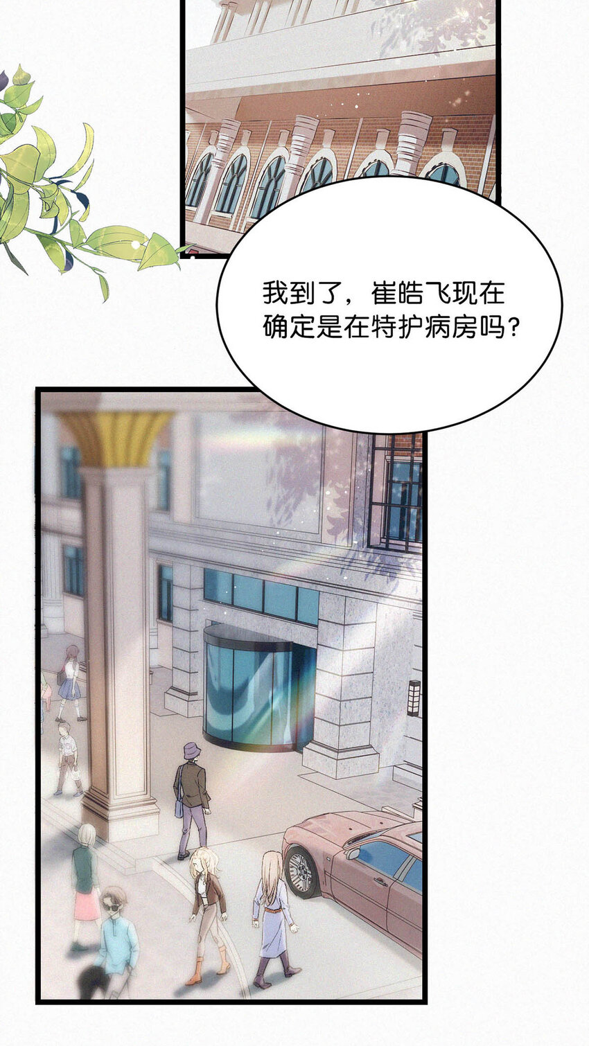 040 哟，帅哥，怎么以前没见过？10