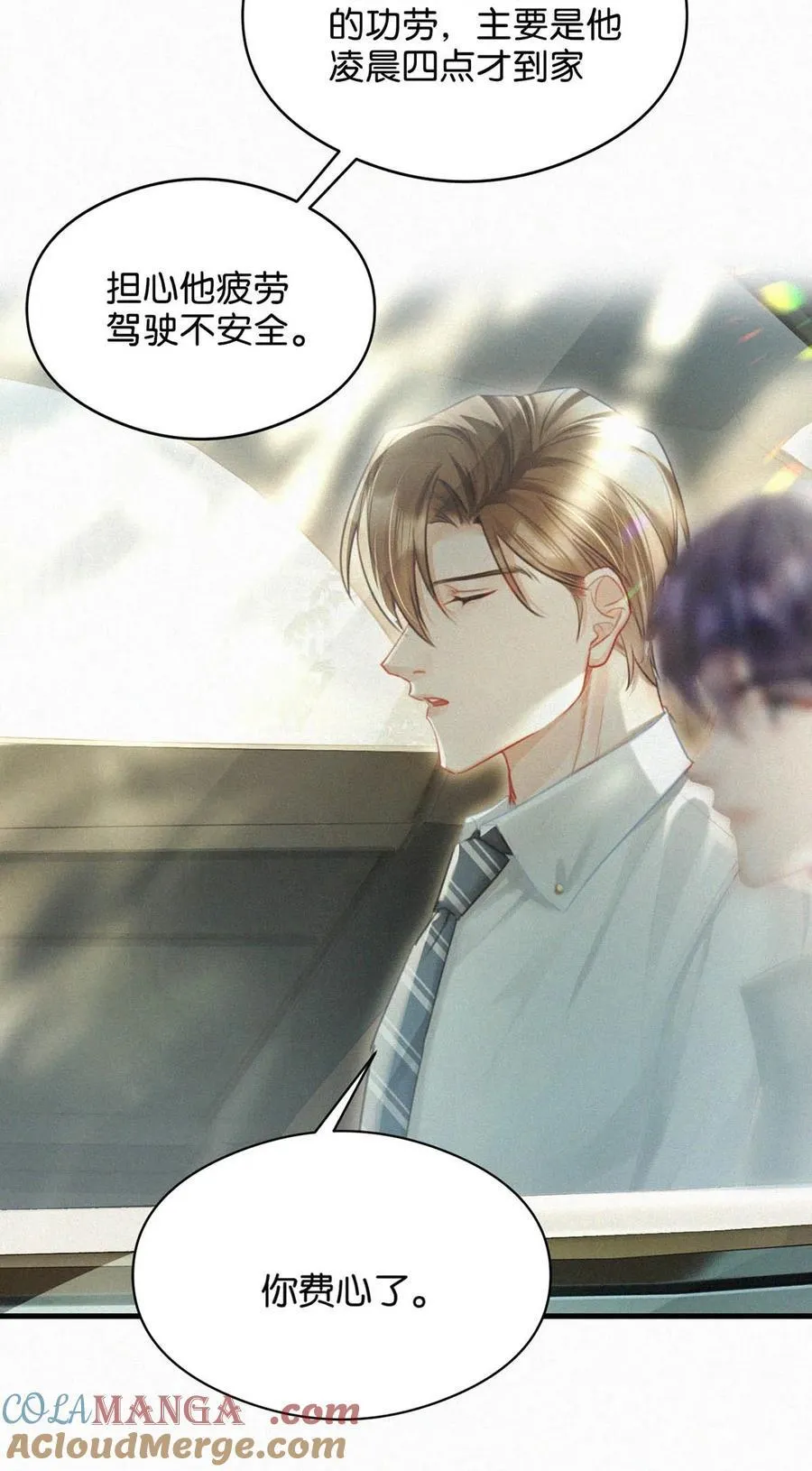 127 这样子不像小狐狸，倒像小兔子。16