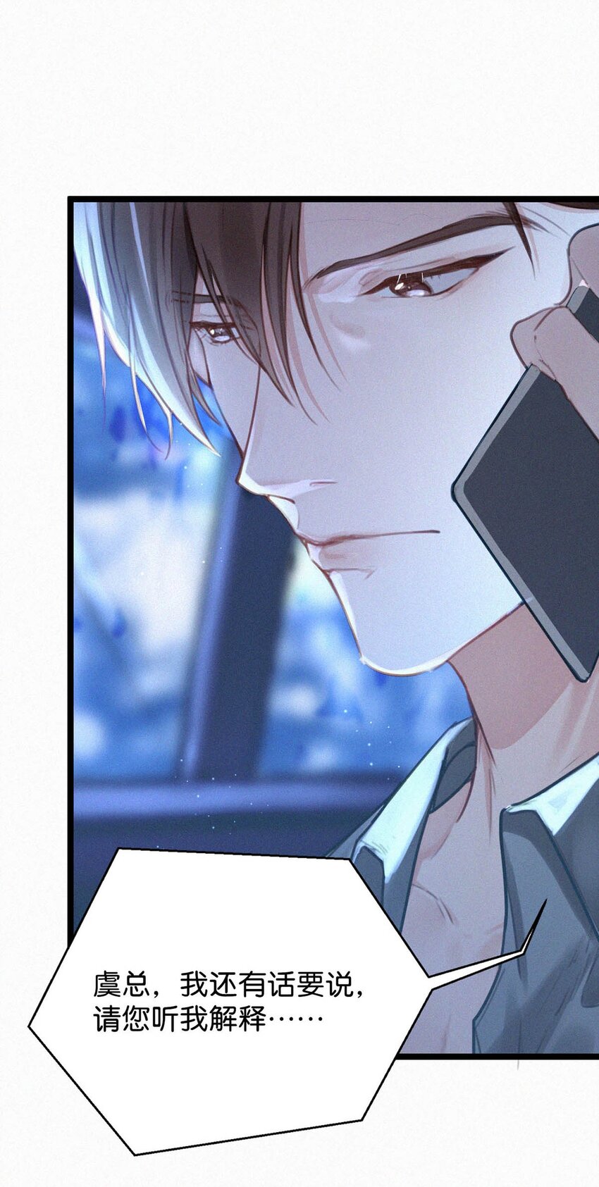 021 让他下车。4
