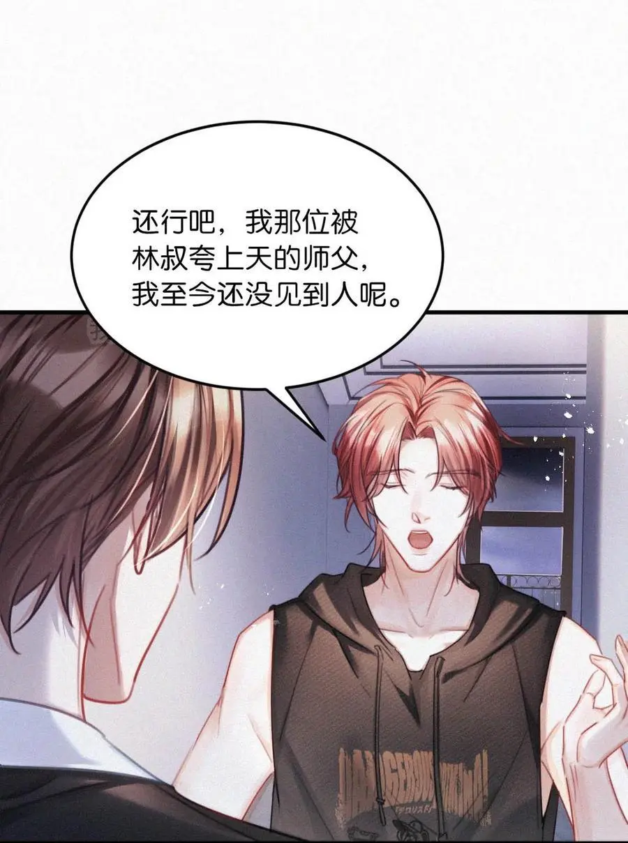 113 在这儿藏了个小妈吧？26