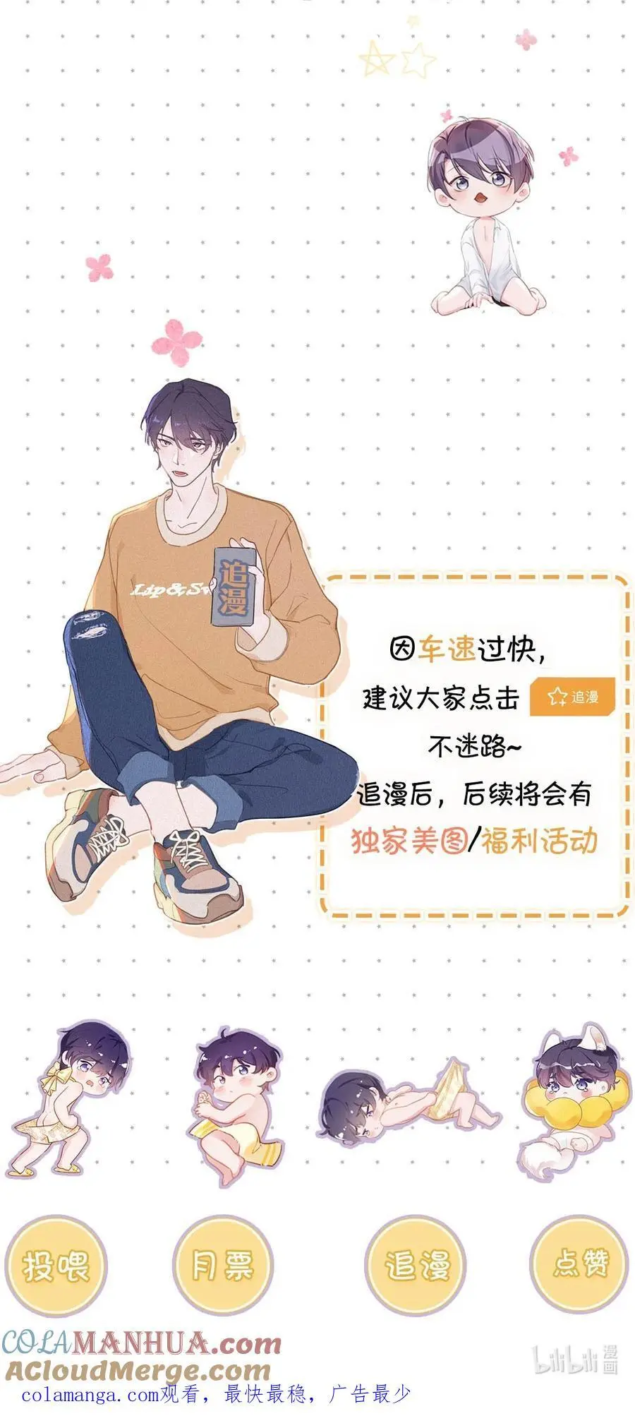 111 以后在家不准穿着。36