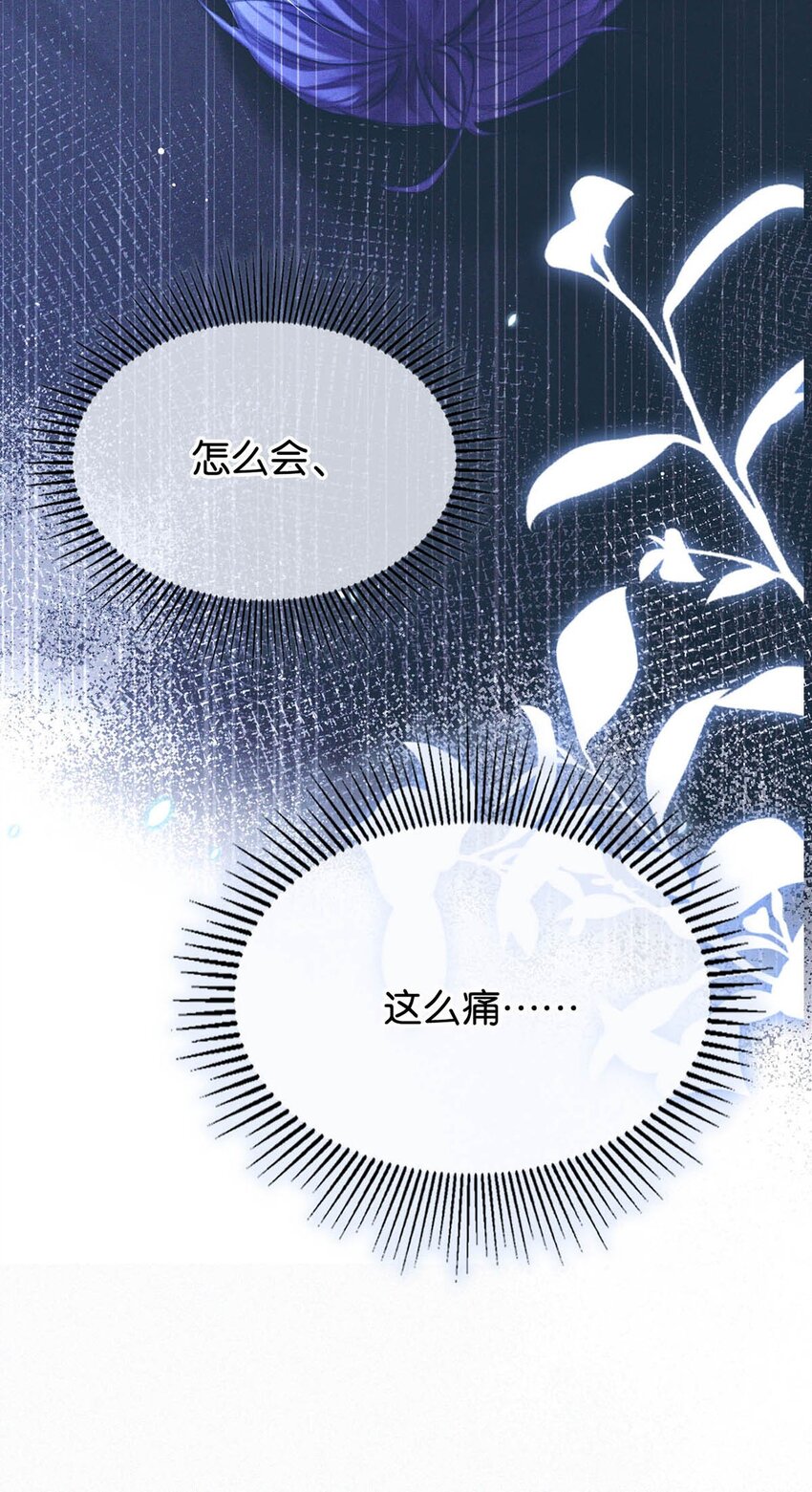 058 一起，好不好。16