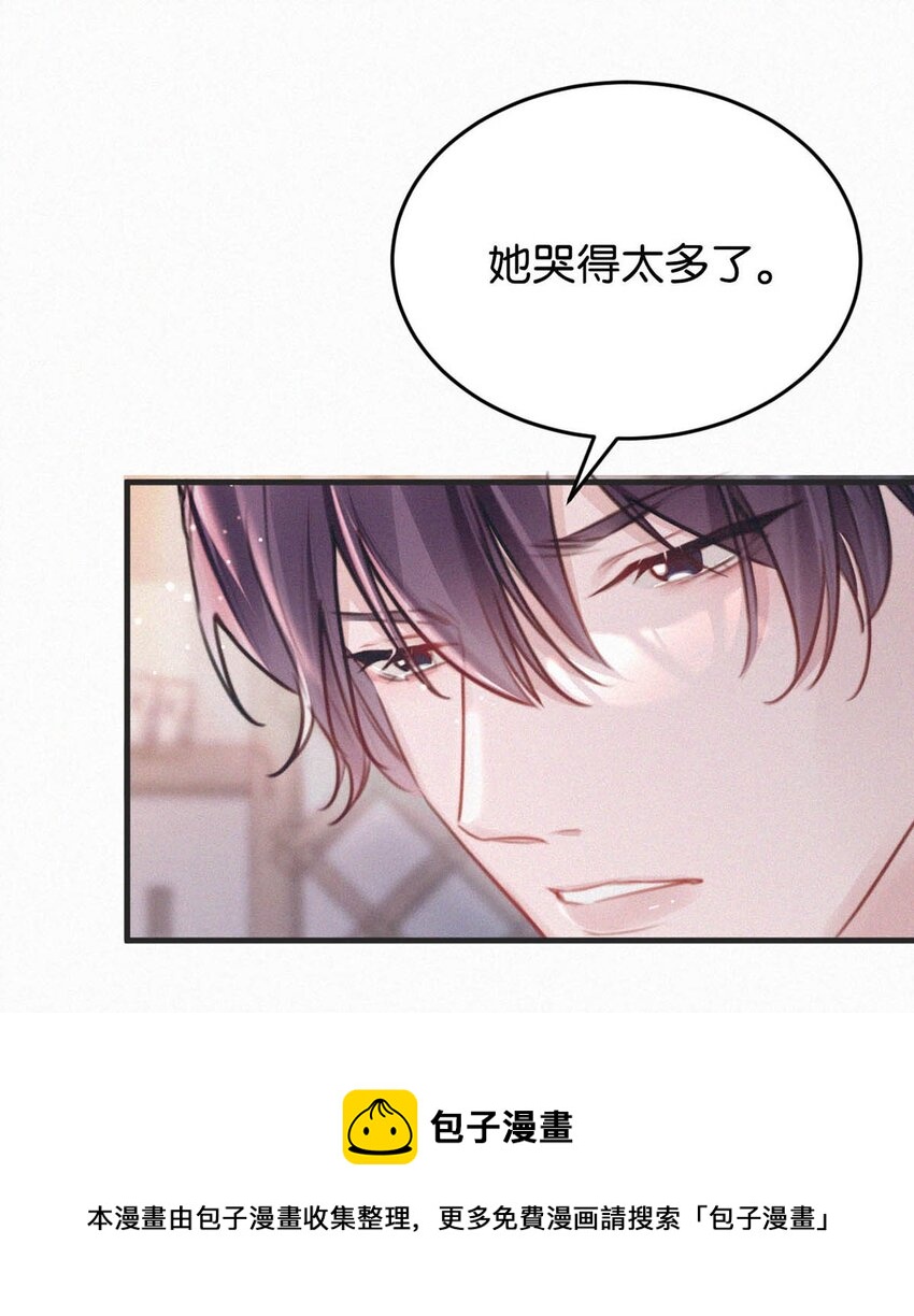 036 你现在是不是有别的人了？12