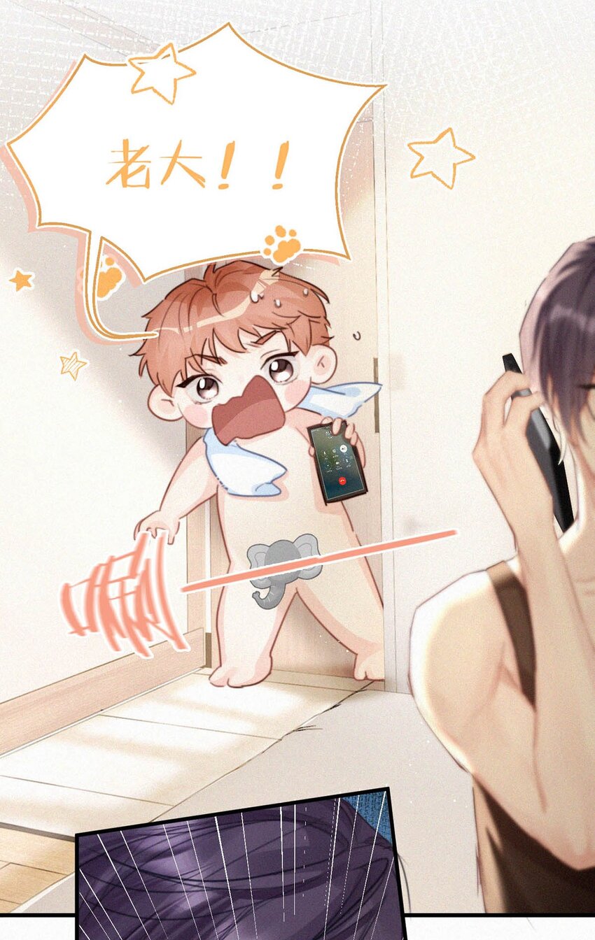 053 我总是控住不住地出现反应……6