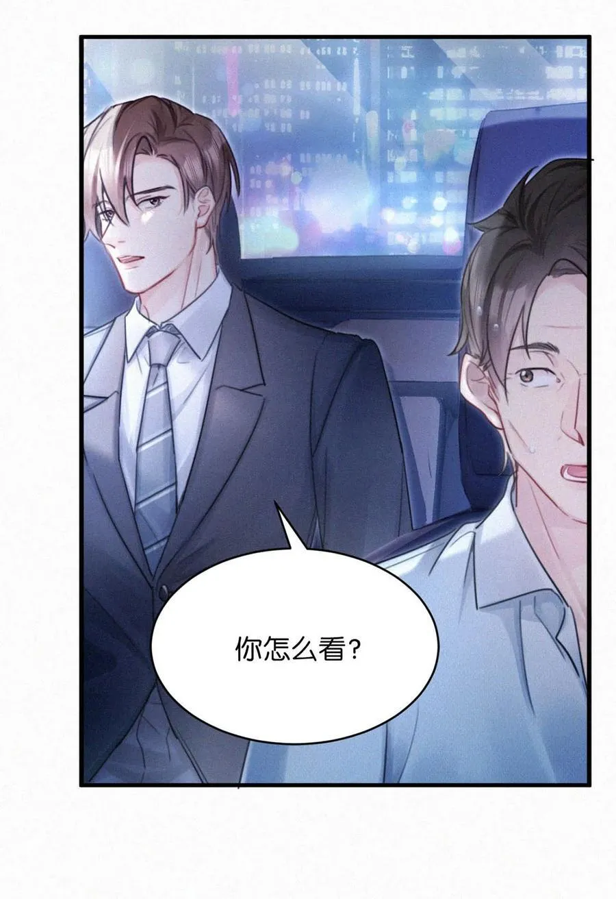 119 你才是凶手！11