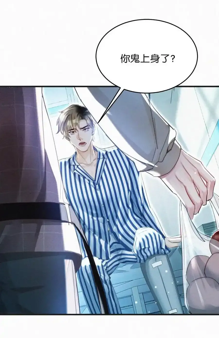 117 我是老狐狸，你呢？小狐狸？4