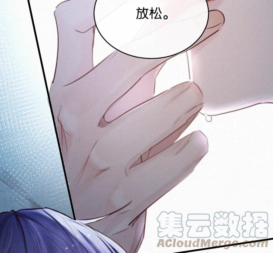 033 宝贝，放松。33