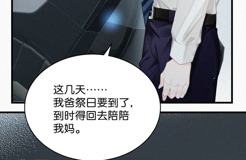 014 被人亲眼看到又是另外一回事。31