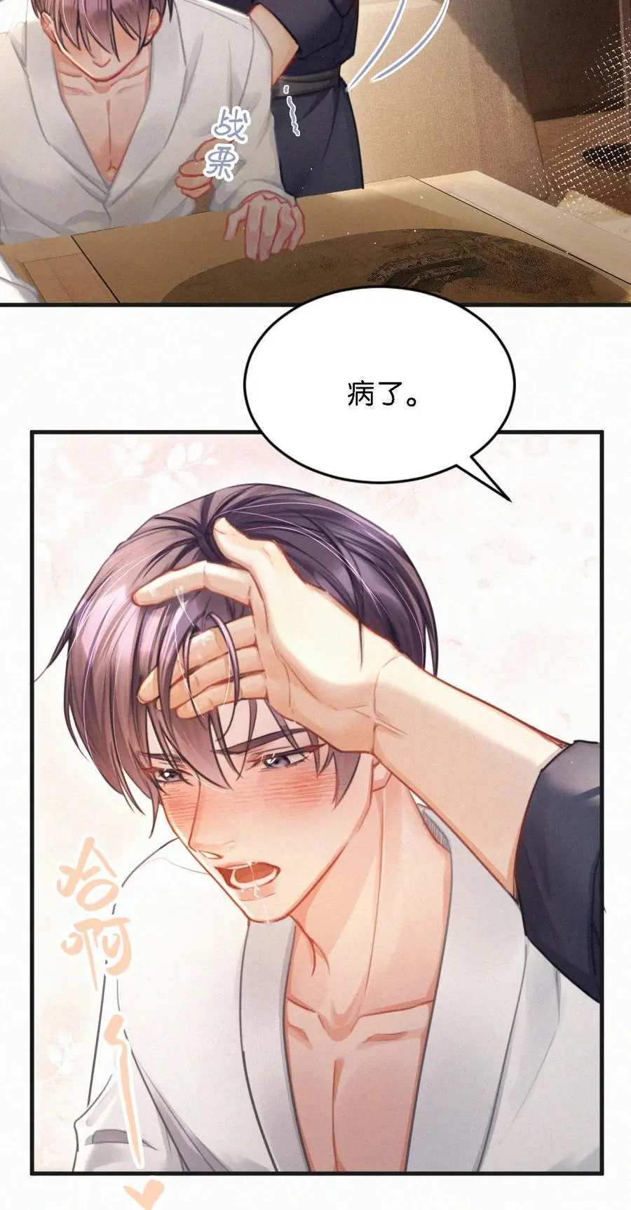 109 最近真是欲求不满……21