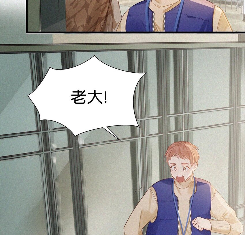 015 冰王子爬上了台长的床。30