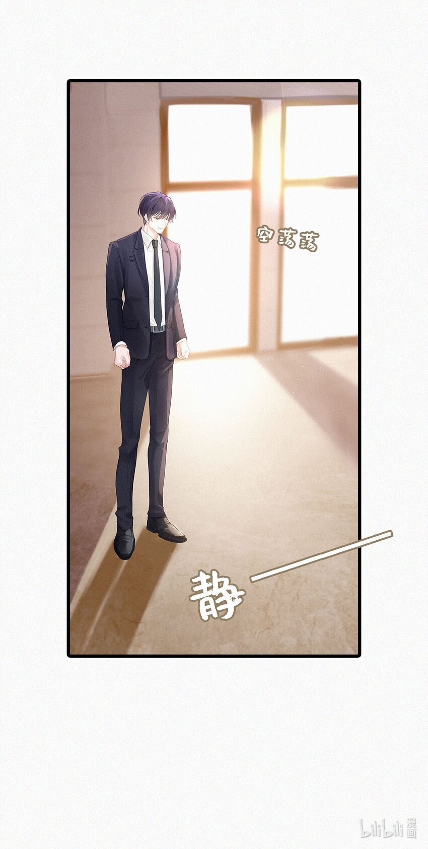 004 我倒想看看，他能飞多远。48